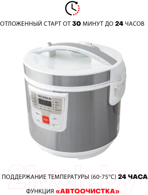 Мультиварка Supra MCS-4115- фото5