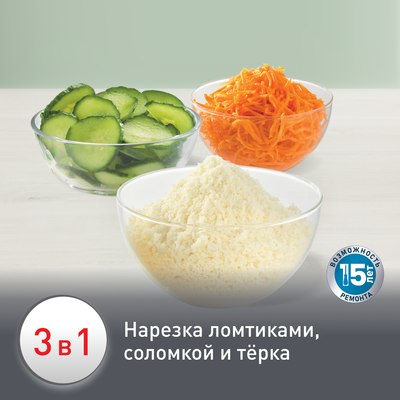 Овощерезка электрическая Moulinex DJ753E32- фото4