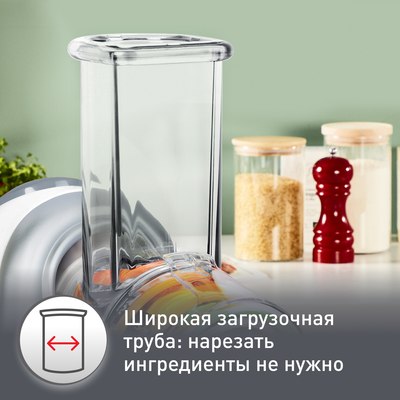 Овощерезка электрическая Moulinex DJ753E32- фото5