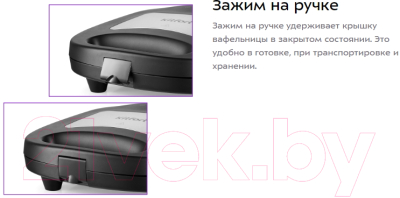 Вафельница Kitfort KT-1660- фото8
