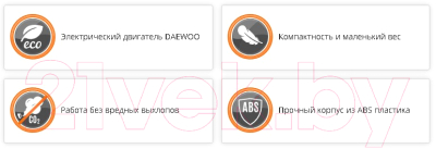 Миникультиватор Daewoo Power DAT 2200E- фото3