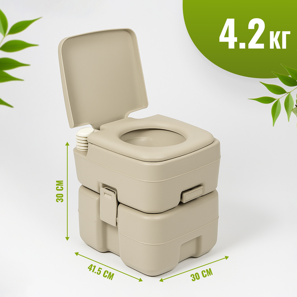 Портативный биотуалет Saniteco CHH-1010- фото5