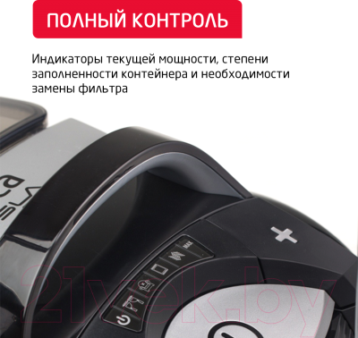 Пылесос Arnica Tesla Premium / ET14320 (серебристый)- фото10