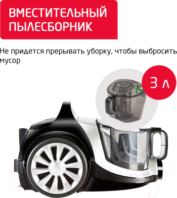 Пылесос Arnica Tesla Premium / ET14320 (серебристый)- фото6