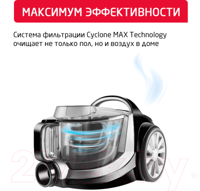 Пылесос Arnica Tesla Premium / ET14320 (серебристый)- фото7