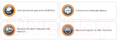 Миникультиватор Daewoo Power DAT 2021Li Set- фото8