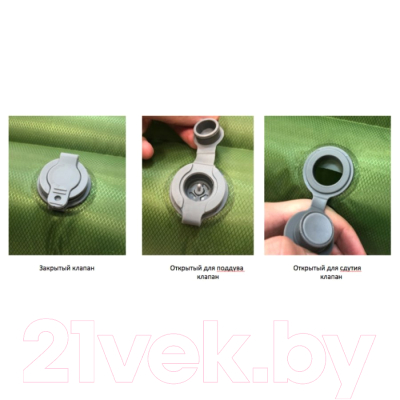 Туристический коврик Tramp Air Lite / TRI-025- фото4