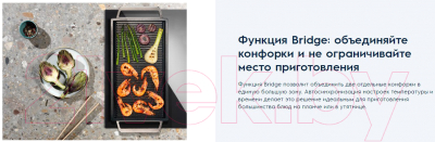 Индукционная варочная панель Electrolux EIV63440BW- фото8