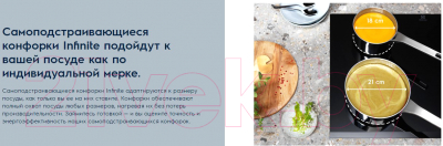 Индукционная варочная панель Electrolux EIV63440BW- фото9