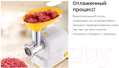 Мясорубка электрическая Kitfort KT-2113-2- фото10