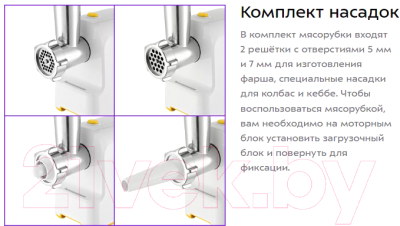 Мясорубка электрическая Kitfort KT-2113-2- фото8