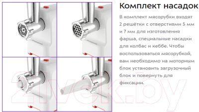 Мясорубка электрическая Kitfort KT-2113-3- фото8