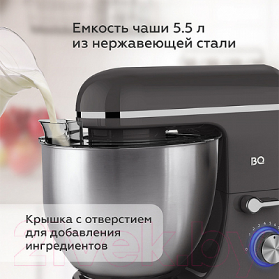 Миксер стационарный BQ MX840 (серый)- фото2