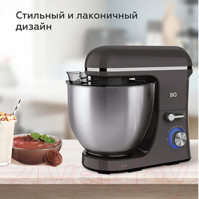 Миксер стационарный BQ MX840 (серый)- фото4