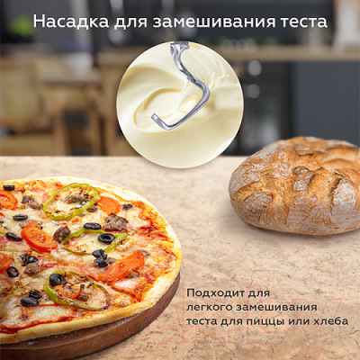 Миксер стационарный BQ MX840 (серый)- фото8