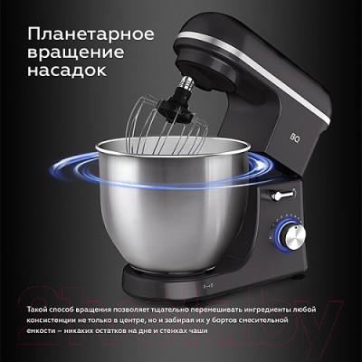 Миксер стационарный BQ MX840 (серый)- фото9