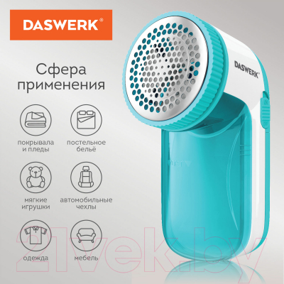 Машинка для удаления катышков Daswerk 455623- фото8