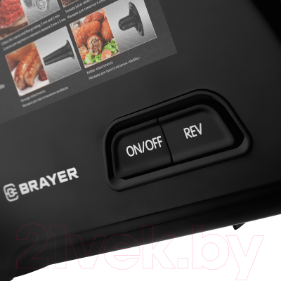 Мясорубка электрическая Brayer BR1606- фото5
