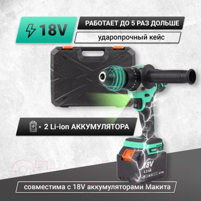 Аккумуляторная дрель-шуруповерт Zitrek Green Impact 18V / 063-4046- фото4