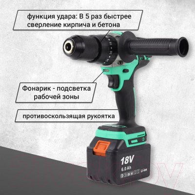 Аккумуляторная дрель-шуруповерт Zitrek Green Impact 18V / 063-4046- фото5