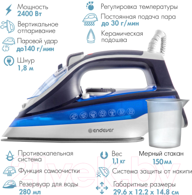Утюг Endever Delta-218 (синий/белый)- фото9