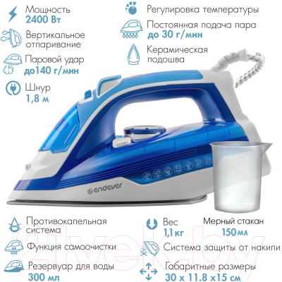 Утюг Endever Delta-219 (голубой/белый)- фото9