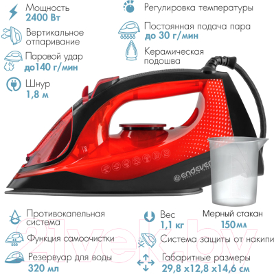 Утюг Endever Delta-224 (красный/черный)- фото9