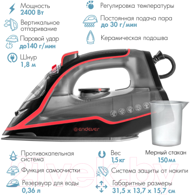 Утюг Endever Delta-216 (черный/красный)- фото10