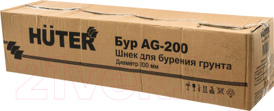 Шнек к мотобуру Huter AG-200- фото7