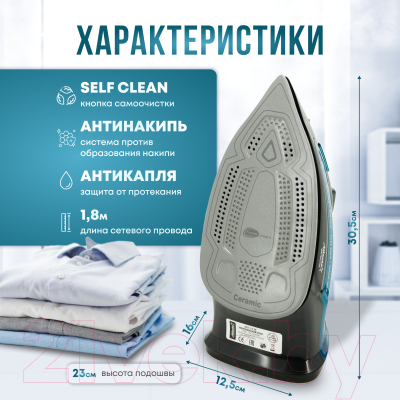 Утюг Atlanta ATH-5538 (синий)- фото6