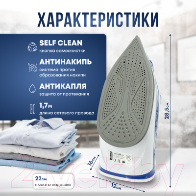 Утюг Atlanta ATH-5545 (синий)- фото6