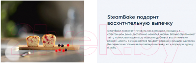 Электрический духовой шкаф Electrolux EOD3C70TK- фото9