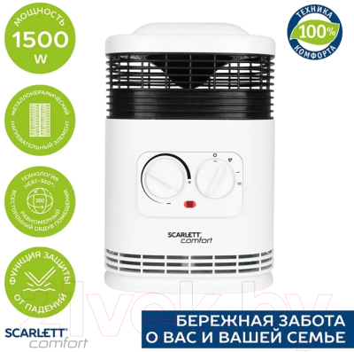 Тепловентилятор Scarlett SC-FH1.513MC- фото3