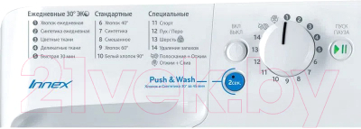 Стиральная машина Indesit BWSB 51051 S- фото4