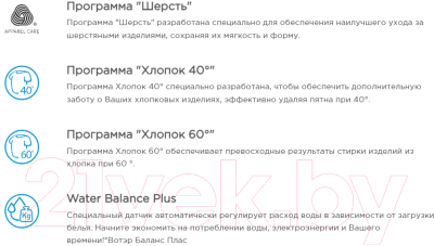 Стиральная машина Indesit BWSB 51051 S- фото6