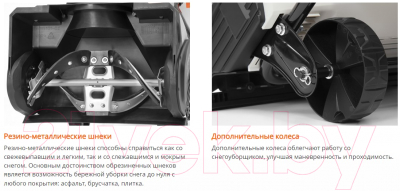 Снегоуборщик аккумуляторный Daewoo Power Power DAST 5040Li- фото4
