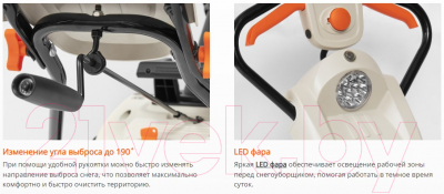 Снегоуборщик аккумуляторный Daewoo Power Power DAST 5040Li- фото5
