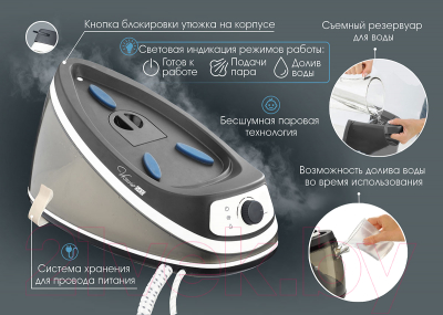 Утюг с парогенератором VLK Vesuvio 5400 (черный/белый)- фото8