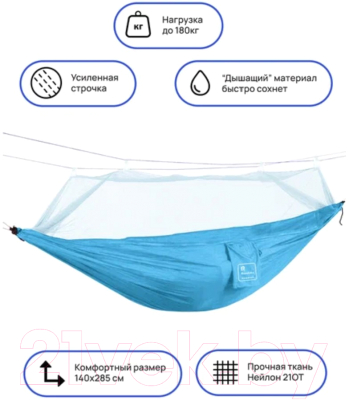 Гамак RoadLike С сеткой / 338380- фото10