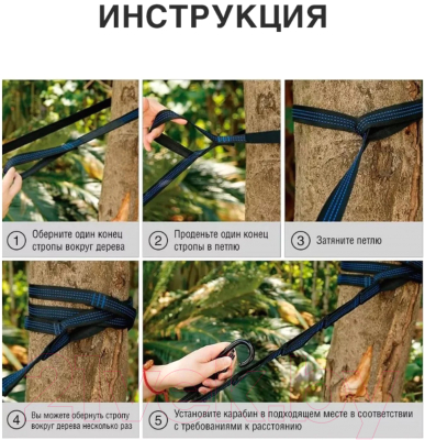 Гамак RoadLike С сеткой / 338380- фото4