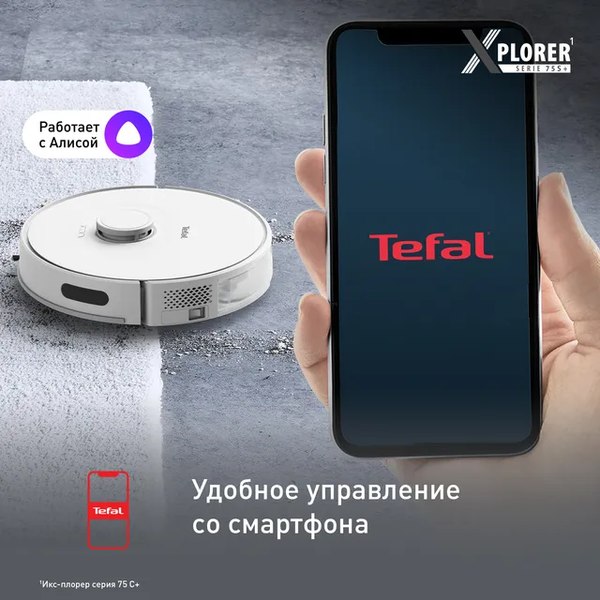 Робот-пылесос Tefal RG8597WH- фото7