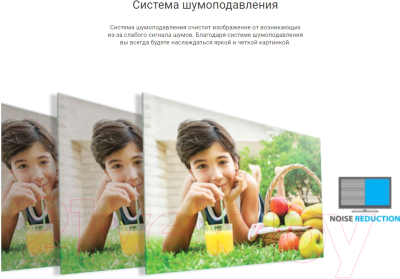 Телевизор Artel UA43H3401- фото5