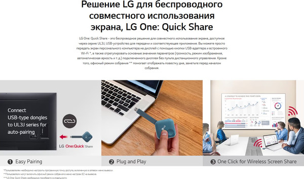 Информационная панель LG 86UL3J-B.ARUC- фото6