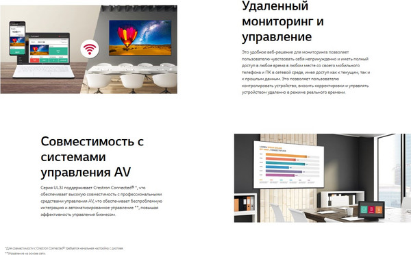 Информационная панель LG 86UL3J-B.ARUC- фото7