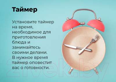 Электрический духовой шкаф Maunfeld MEOR.7217SMB- фото4