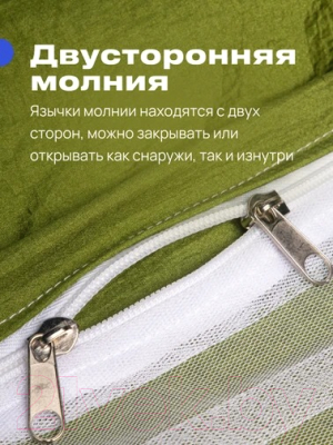 Гамак RoadLike С сеткой / 368216- фото6