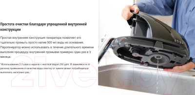 Утюг с парогенератором Panasonic NI-GT200ATW- фото8