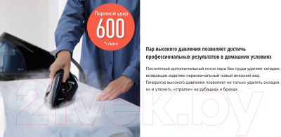 Утюг с парогенератором Panasonic NI-GT200ATW- фото9
