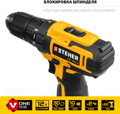 Аккумуляторная дрель-шуруповерт Steher CD-120-2- фото5