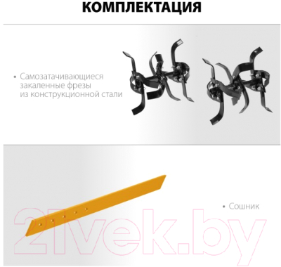 Мотокультиватор бензиновый Steher GK-150- фото4